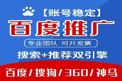 提升转化率的关键——网站sem托管的秘密