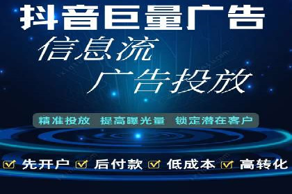 成功SEM推广竞价案例分享