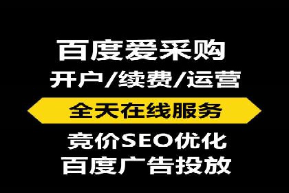 某电商巨头的信息流开户秘诀与效果展示